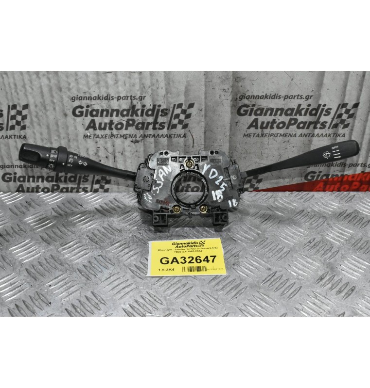 Φλασιέρα - Διακόπτες Nissan Navara D22 YD25 2.5 1997-2004