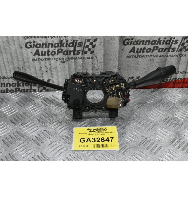 Φλασιέρα - Διακόπτες Nissan Navara D22 YD25 2.5 1997-2004