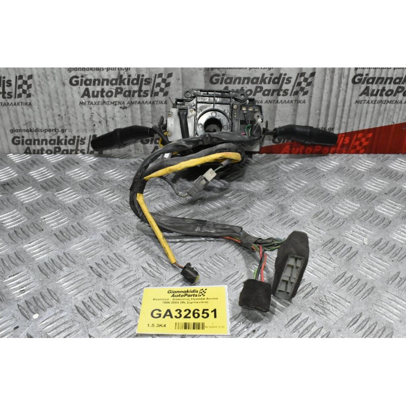 Φλασιέρα - Διακόπτες Hyundai Accent 1996-2004 (Με Σερπαντίνα)