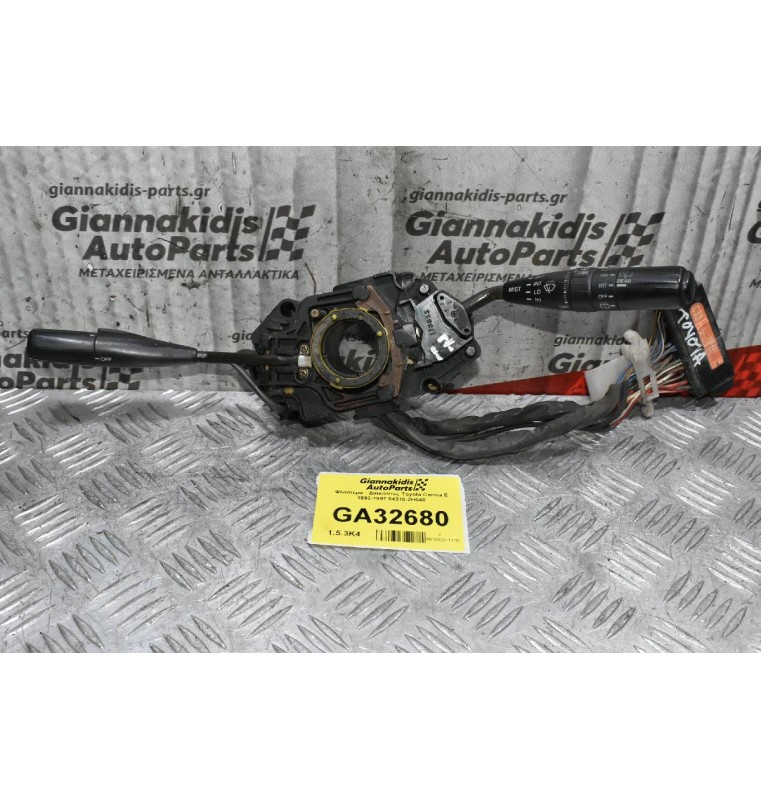 Διακόπτες Φώτων / Φλάς / Υαλοκαθαριστήρων Toyota Carina E 1992-1997 84310-2H640 (Γνήσιο)