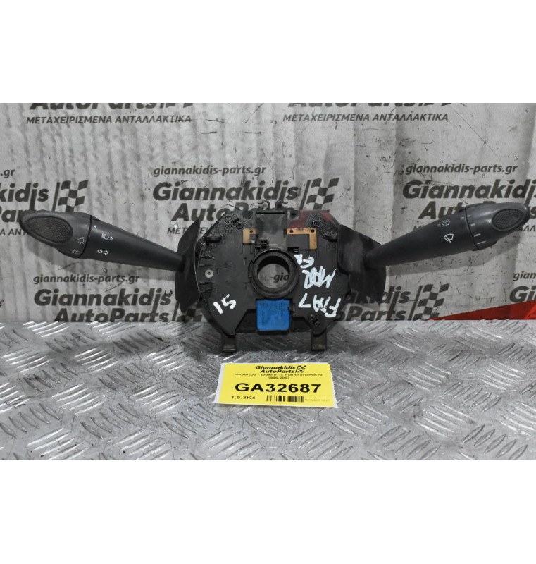 Φλασιέρα - Διακόπτες Fiat Bravo-Marea 1996-2003