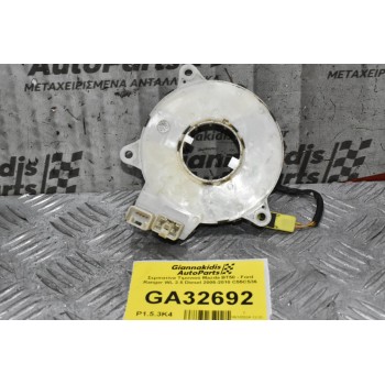 Σερπατίνα Τιμονιού Mazda BT50 - Ford Ranger WL 2.5 Diesel 2005-2010 C55CS36