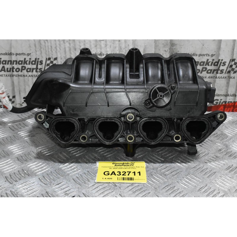 Πολλαπλή Εισαγωγής Volkswagen Polo 1.4 16v 2004-2009 036129711CC