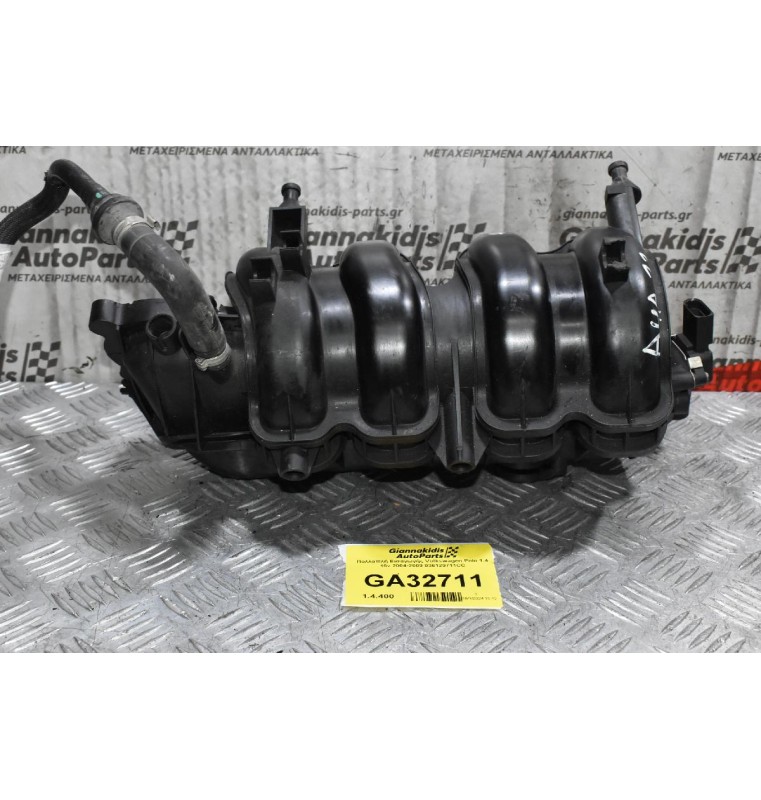 Πολλαπλή Εισαγωγής Volkswagen Polo 1.4 16v 2004-2009 036129711CC