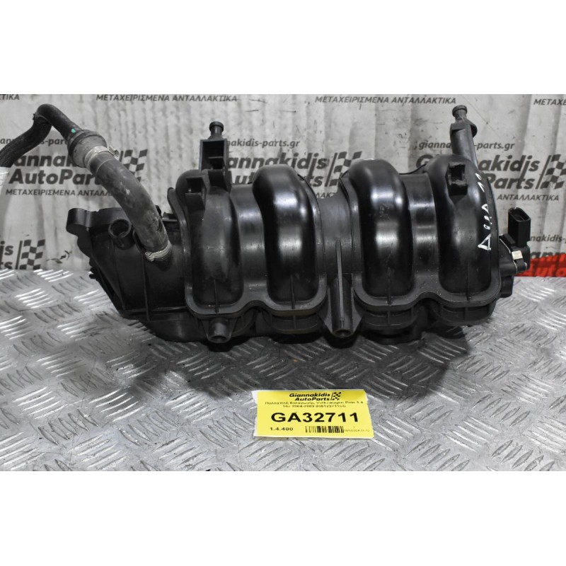 Πολλαπλή Εισαγωγής Volkswagen Polo 1.4 16v 2004-2009 036129711CC