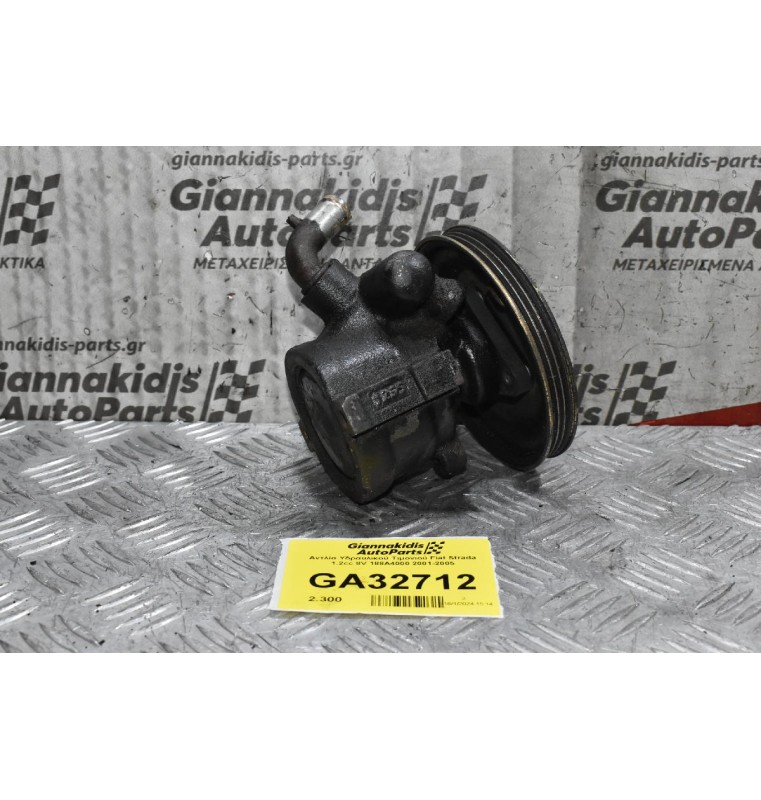 Αντλία Υδραυλικού Τιμονιού Fiat Strada 1.2cc 8V 188A4000 2001-2005