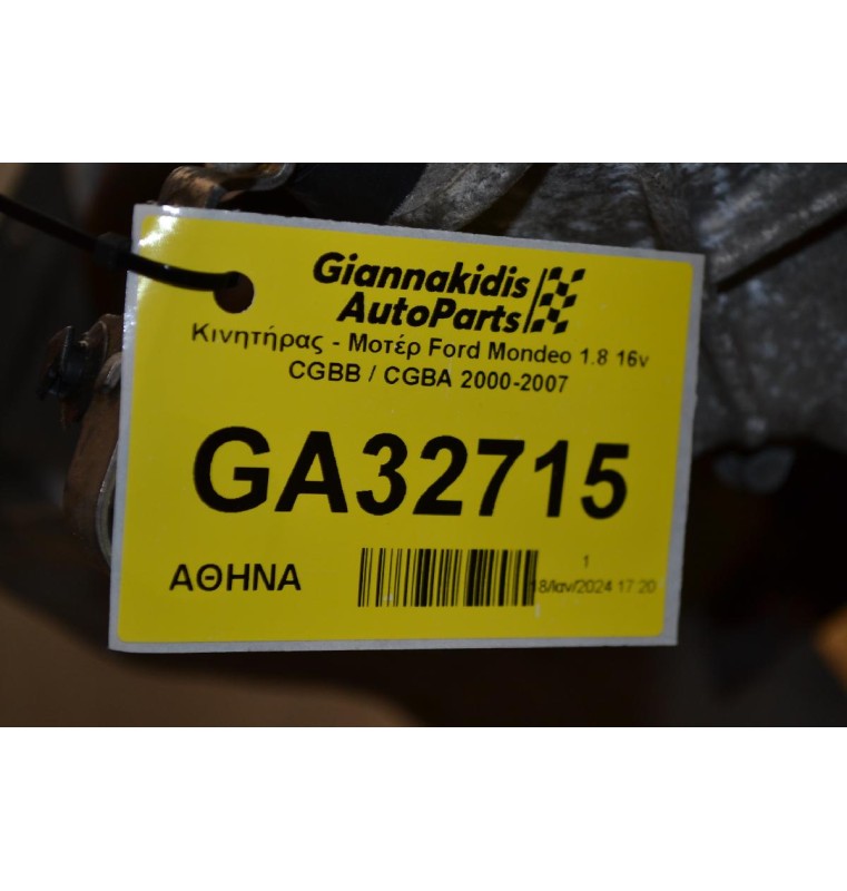 Κινητήρας - Μοτέρ Ford Mondeo 1.8 16v CGBB / CGBA 2000-2007