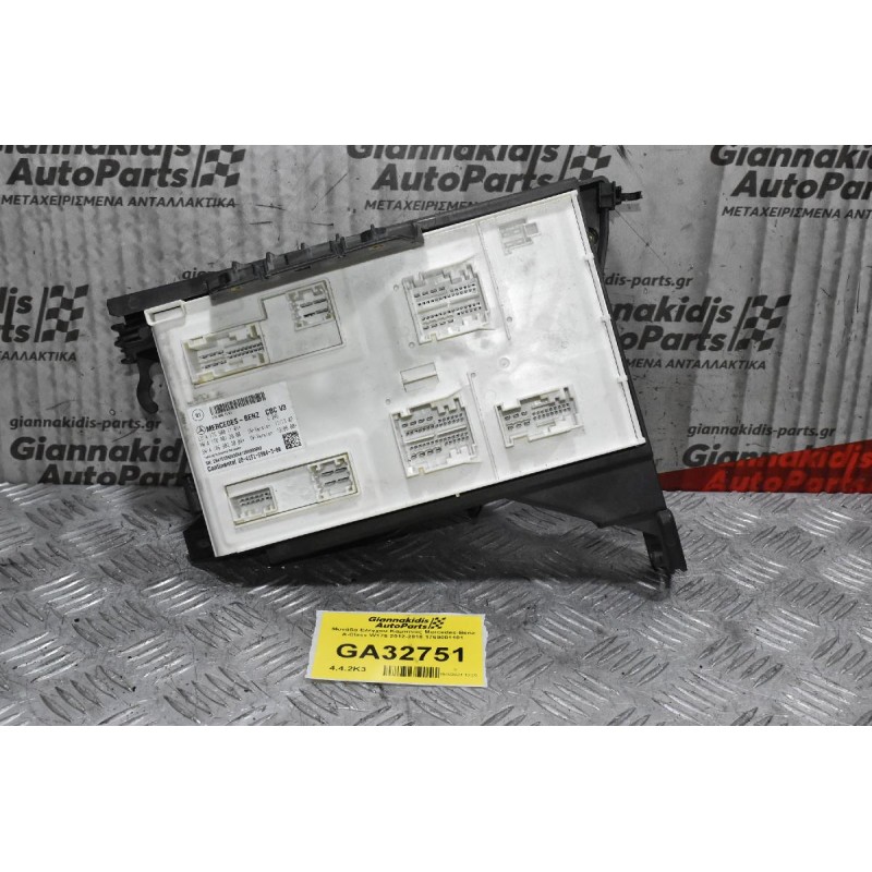 Μονάδα Ελεγχου Καμπίνας Mercedes-Benz A-Class W176 2012-2018 1769001101
