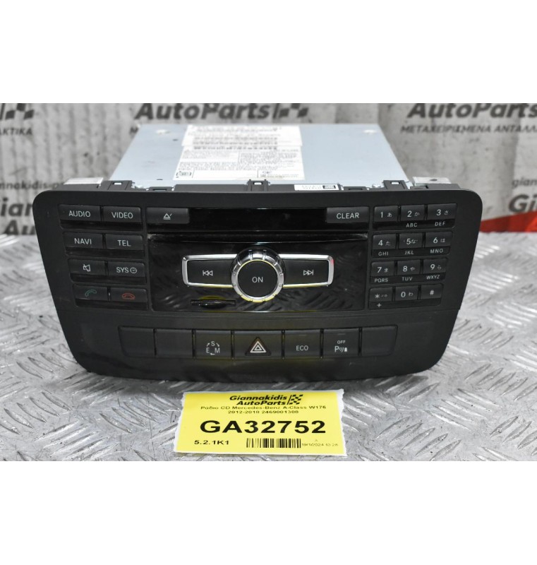 Ράδιο CD Mercedes-Benz A-Class W176 2012-2018 2469001308