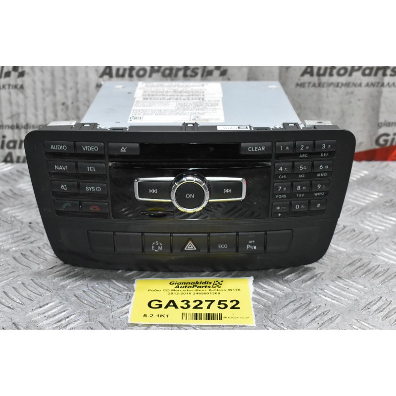Ράδιο CD Mercedes-Benz A-Class W176 2012-2018 2469001308