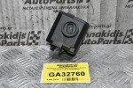 Κλειδαριά Τιμονιού Mercedes-Benz A-Class W176 2012-2018 A2469059900