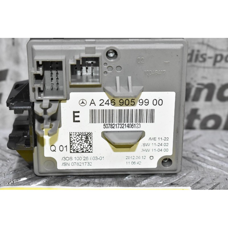 Κλειδαριά Τιμονιού Mercedes-Benz A-Class W176 2012-2018 2469059900