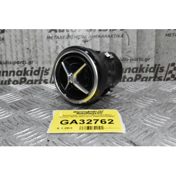 Αεραγωγός Ταμπλού Mercedes-Benz A-Class W176 2012-2018 24683003549051
