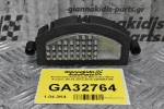 Αντίσταση Καλοριφέρ Mercedes-Benz A-Class W176 2012-2018 2469064100