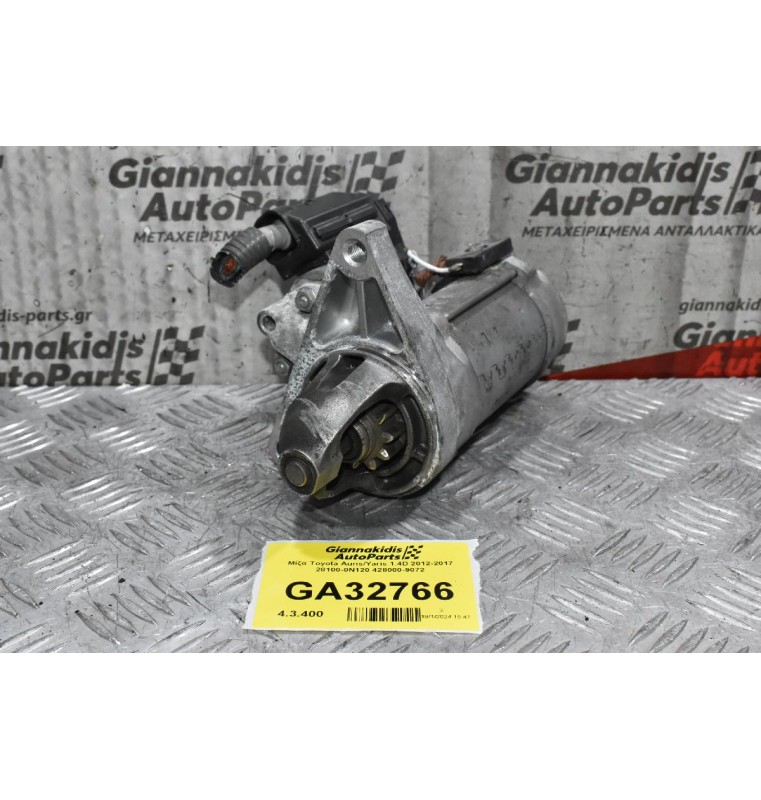 Μίζα Toyota Auris/Yaris 1.4D 2012-2017 28100-0N120 428000-9072