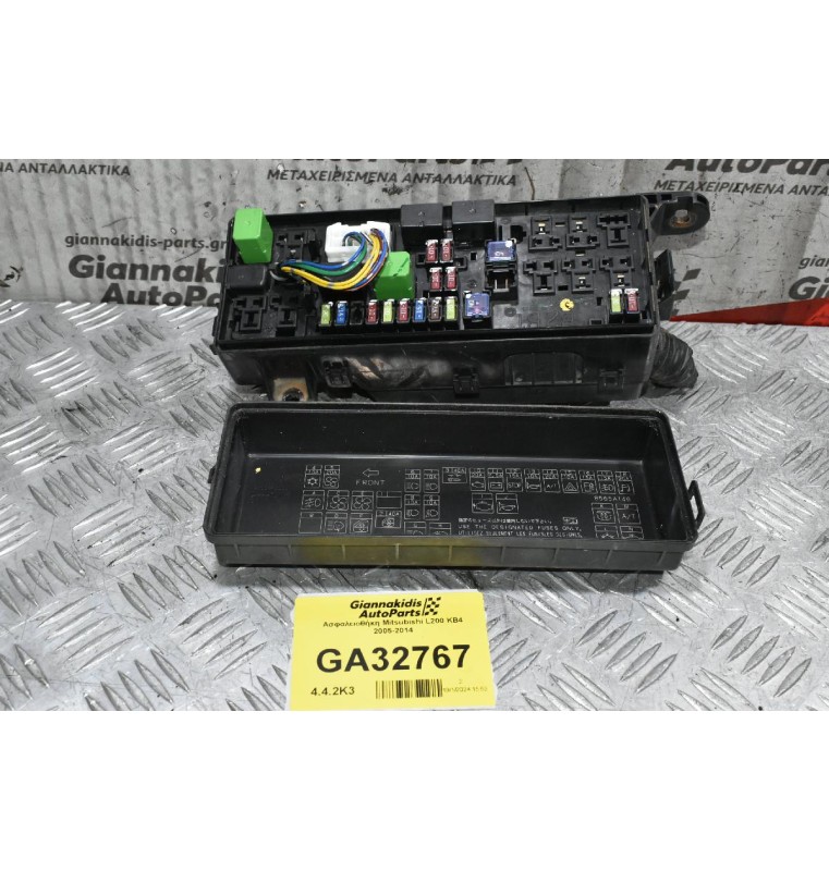 Ασφαλειοθήκη Mitsubishi L200 KB4 2005-2014