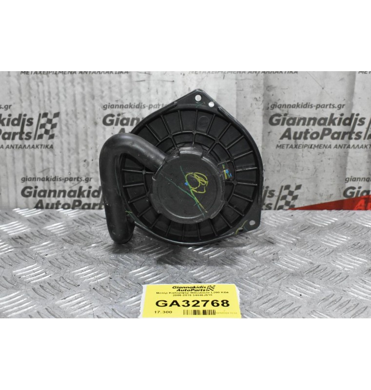 Μοτέρ Καλοριφέρ Mitsubishi L200 KB4 2006-2015 34446J510