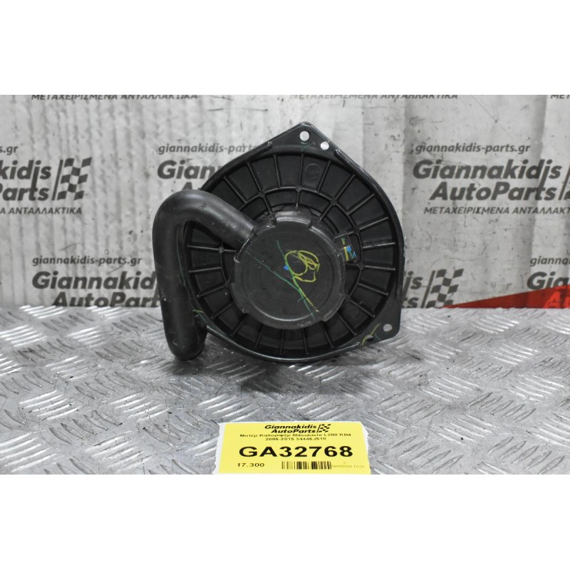 Μοτέρ Καλοριφέρ Mitsubishi L200 KB4 2006-2015 34446J510