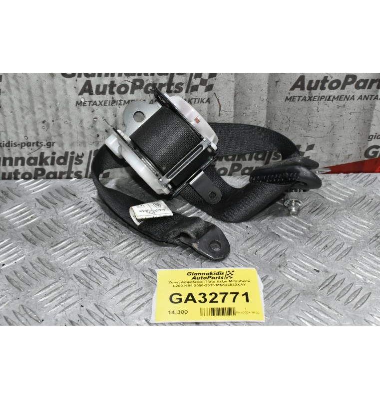 Ζώνη Ασφαλείας Πίσω Δεξιά Mitsubishi L200 KB4 2006-2015 MN123830XAΥ