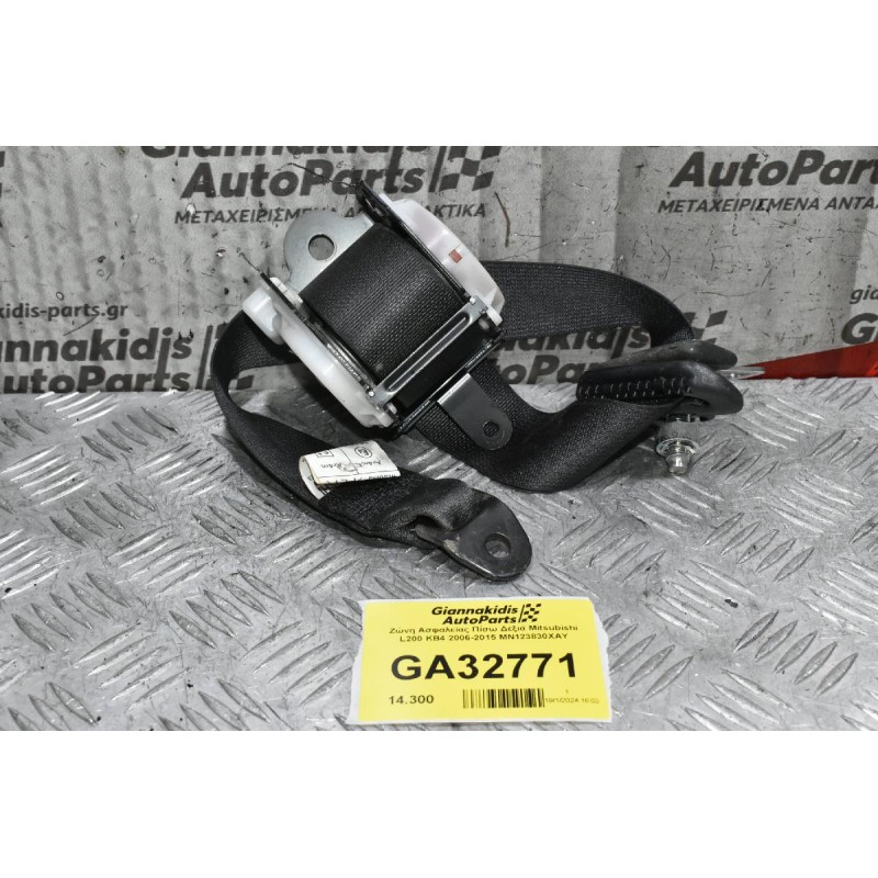 Ζώνη Ασφαλείας Πίσω Δεξιά Mitsubishi L200 KB4 2006-2015 MN123830XAΥ