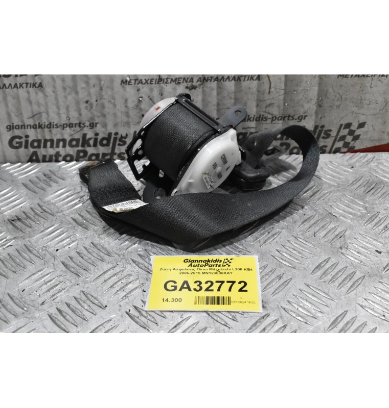 Ζώνη Ασφαλείας Πίσω Mitsubishi L200 KB4 2006-2015 MN123830XAΥ