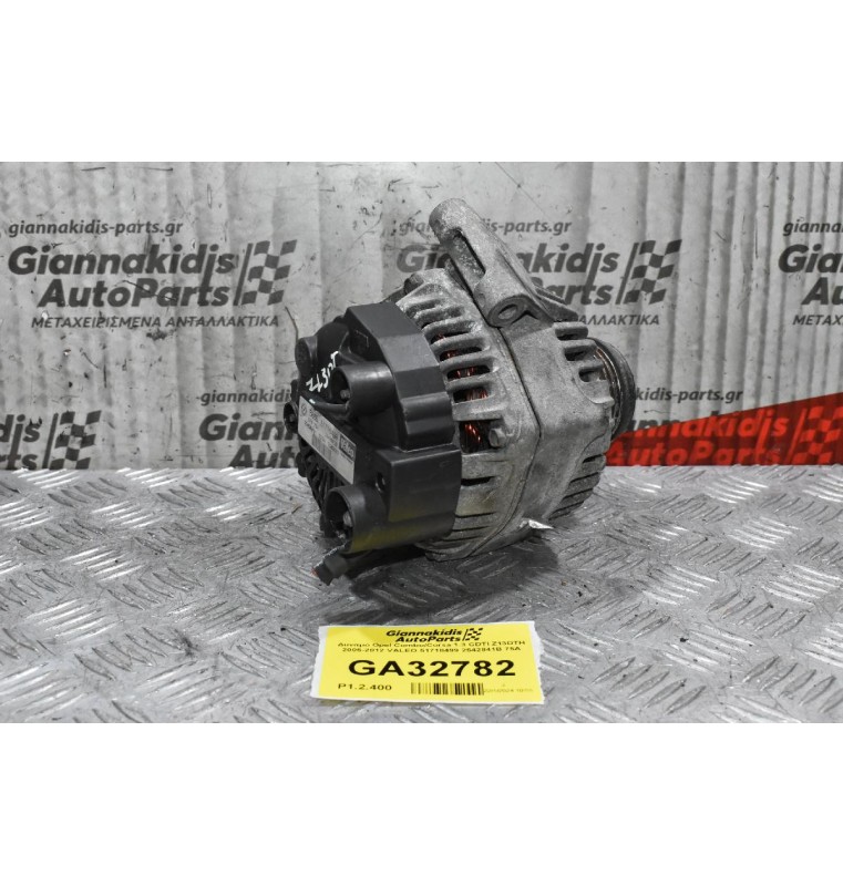 Δυναμό Opel Combo/Corsa 1.3 CDTI Z13DTH 2005-2012 VALEO 51718499 2542841B 75A