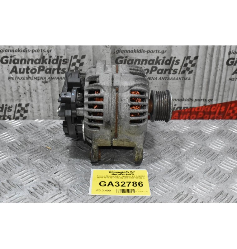Δυναμό Nissan Juke - Qashqai 1.5 DCI K9K H282 2010-2017 0124525140 8200728292-A
