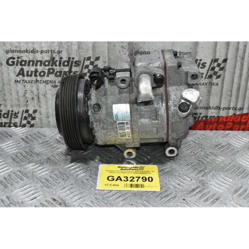 Κομπρεσέρ Aircondition A/C Hyundai i 30 G4FA 1.4 2008-2013 F500-AN8AA-03