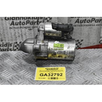 Μίζα SsangYong Tivoli 673910 2010-2020 VALEO 6731510001 1207734 (Σπάσιμο στη Φύσα)