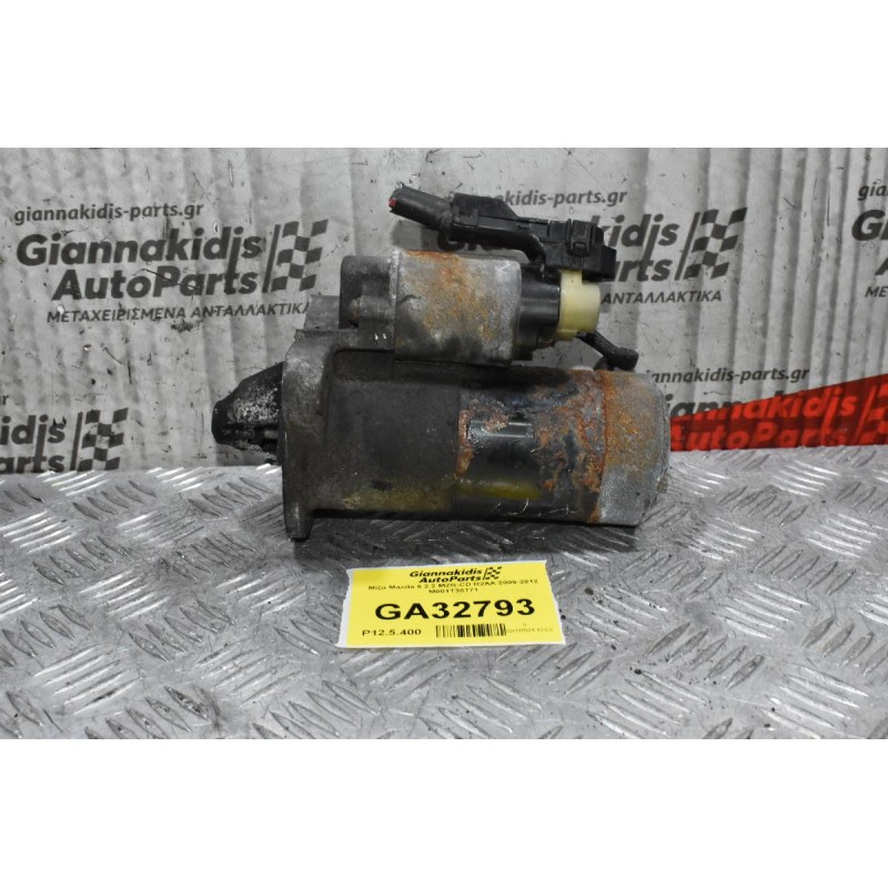 Μίζα Mazda 6 2.2 MZR-CD R2AA 2009-2012 M001T30771