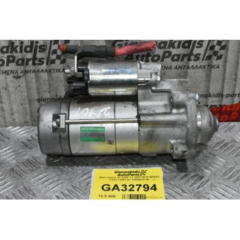 Μίζα Jaguar XF X250 2.2 2007-2015 DENSO CX23-11001-AC 428000-8740
