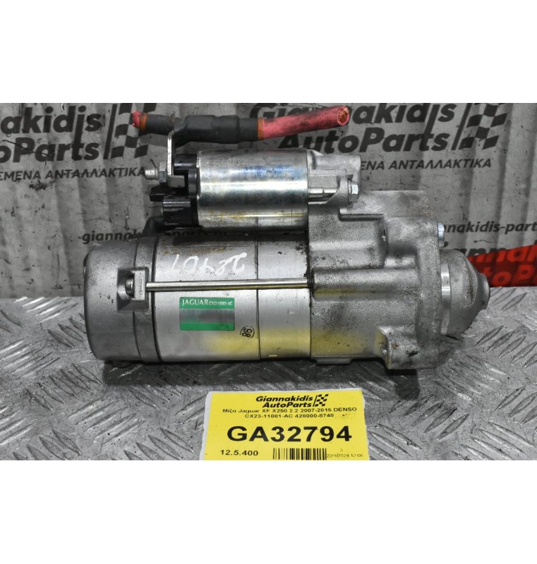 Μίζα Jaguar XF X250 2.2 2007-2015 DENSO CX23-11001-AC 428000-8740