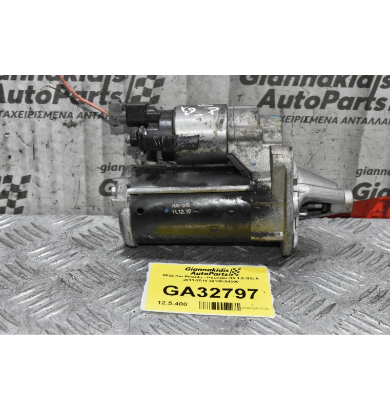 Μίζα Kia Picanto - Hyundai i10 1.0 G3LA 2011-2019 36100-04300