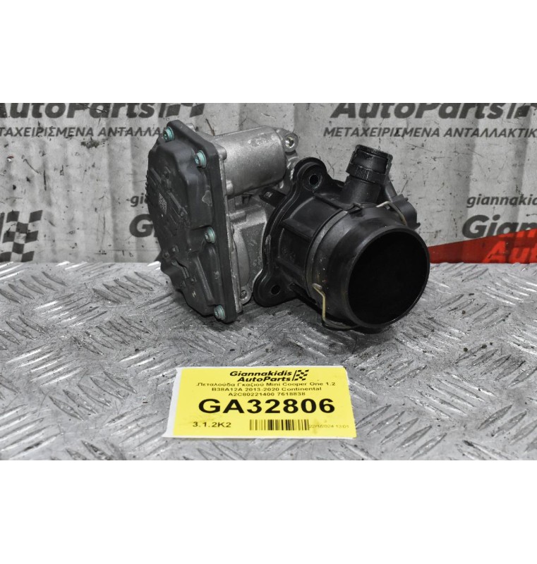 Πεταλούδα Γκαζιού Mini Cooper One 1.2 B38A12A 2013-2020 Continental A2C80221400 7618838