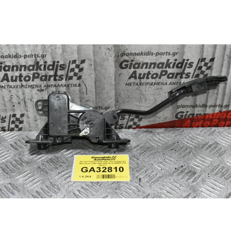 Πεντάλ Γκαζιού Ηλεκτρικό- Ποντεσιόμετρο Mitsubishi L200 KB4 2006-2014 APM30-010 (6pins)