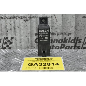 Ρελέ Προθέρμανσης Mitsubishi L200 KB4 2006-2015 BOSCH 0281003056