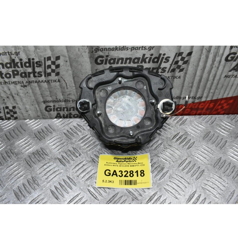 Αερόσακος Τιμονιού Mercedes-Benz A-Class W176 2012-2018 BAM-PT1-1722
