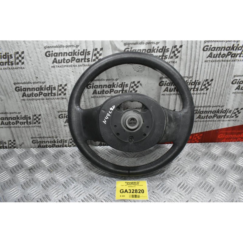 Τιμόνι Mini Cooper S R56 2010-2020 609696201D