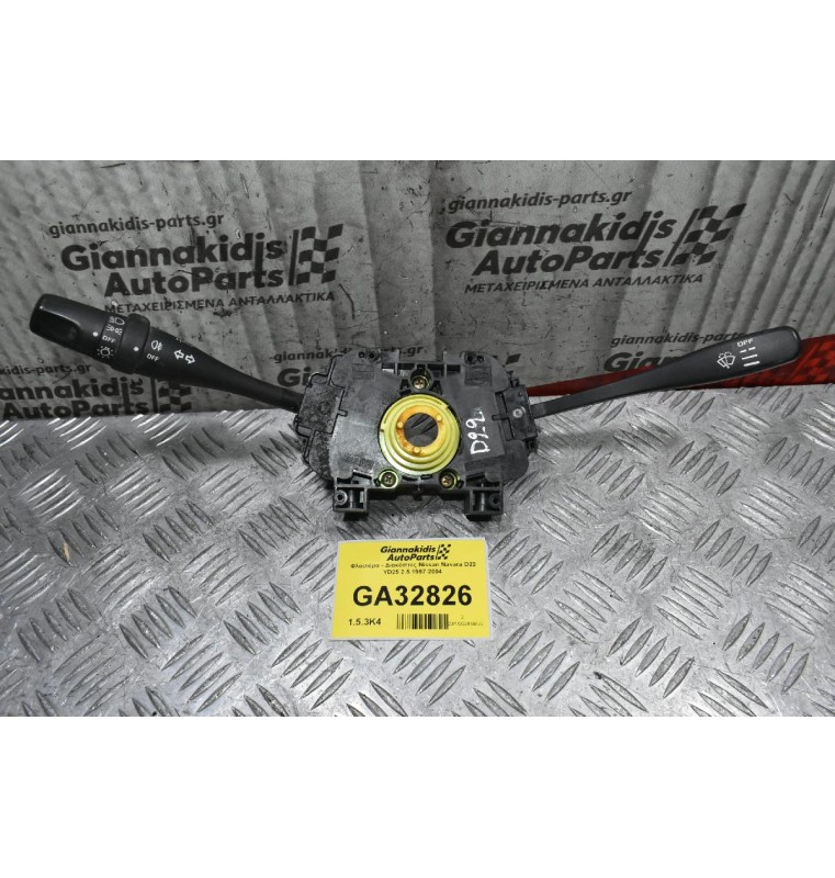 Φλασιέρα - Διακόπτες Nissan Navara D22 YD25 2.5 1997-2004