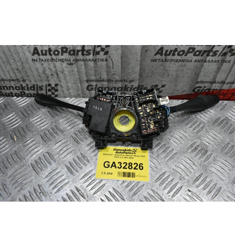 Φλασιέρα - Διακόπτες Nissan Navara D22 YD25 2.5 1997-2004