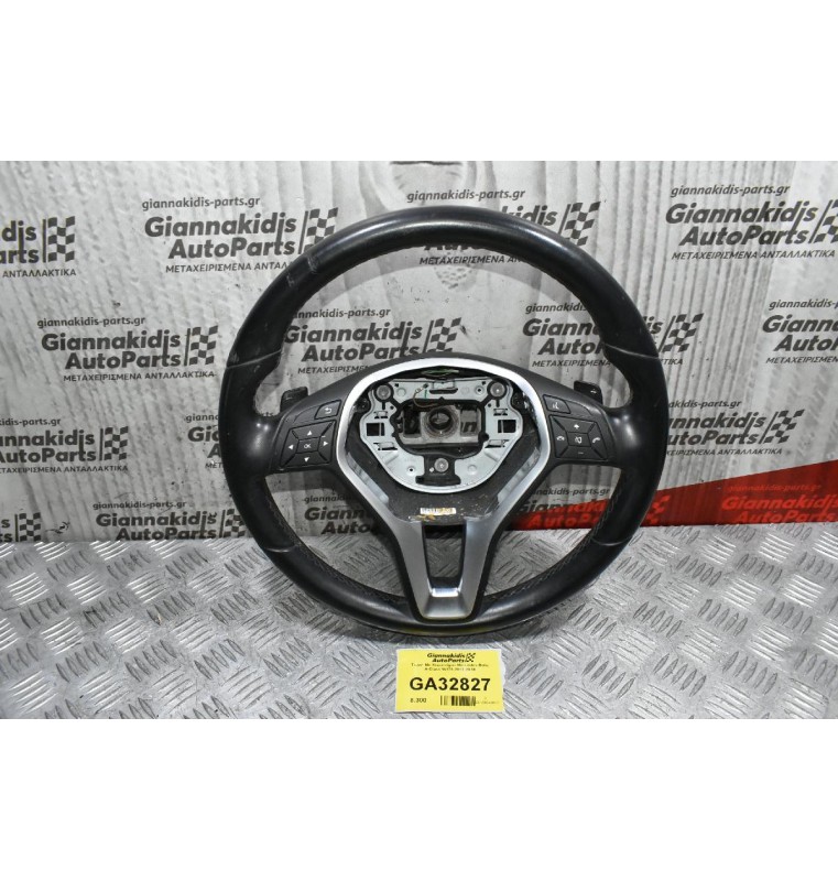 Tιμόνι Με Χειριστήρια Mercedes-Benz A-Class W176 2012-2018