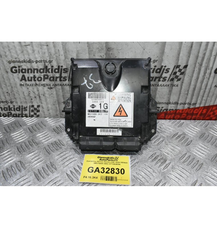 Εγκέφαλος Nissan Navara D40 YD25 DENSO  MB275800-3492 23710EB30A
