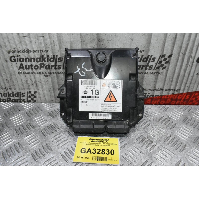 Εγκέφαλος Nissan Navara D40 YD25 DENSO  MB275800-3492 23710EB30A
