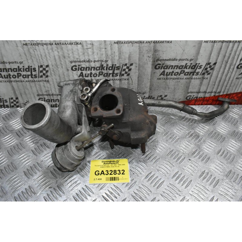 Τουρμπίνα Audi A3 1.8T AGU 150ps 1996-2003 53041015066 (Λίγα Κενά)