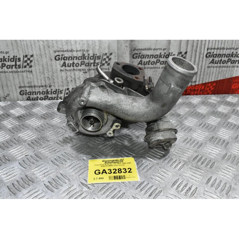Τουρμπίνα Audi A3 1.8T AGU 150ps 1996-2003 53041015066 (Λίγα Κενά)