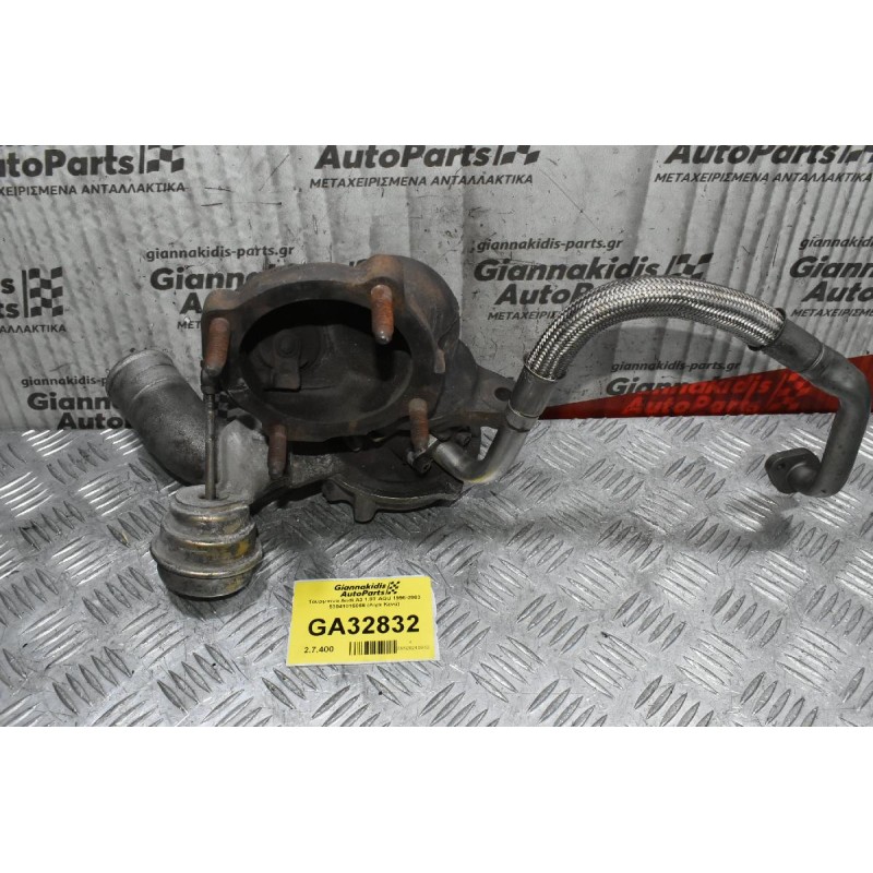 Τουρμπίνα Audi A3 1.8T AGU 150ps 1996-2003 53041015066 (Λίγα Κενά)