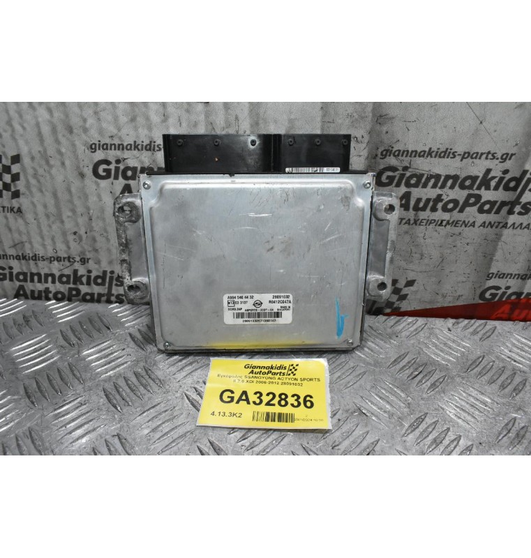 Εγκέφαλος SSANGYONG ACTYON SPORTS II 2.0 XDI 2006-2012 28091032 A6645404432