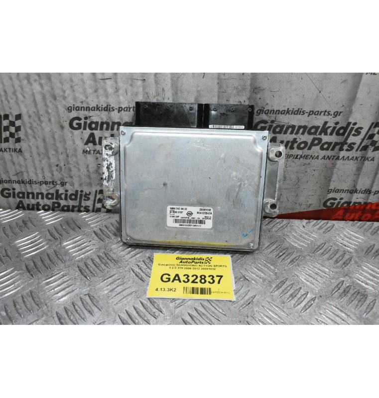 Εγκέφαλος SSANGYONG ACTYON SPORTS II 2.0 XDI 2006-2012 28091032 A6645404432