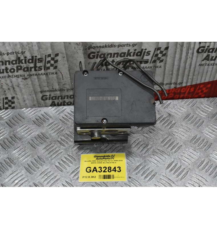 Μονάδα ABS SsangYong Kyron 2006-2010 48910-32000 06.2102-0790.4