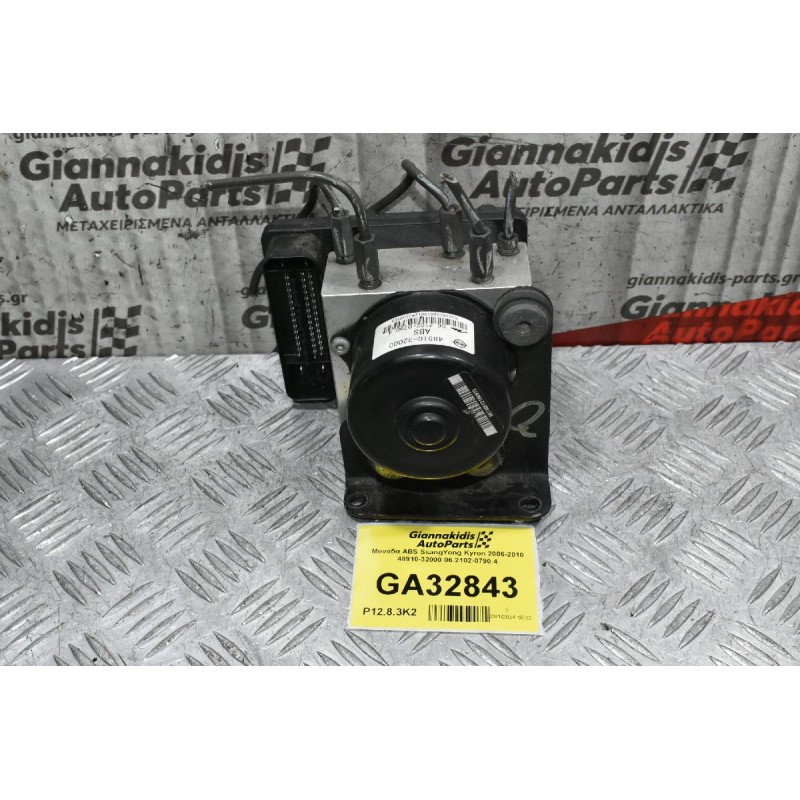 Μονάδα ABS SsangYong Kyron 2006-2010 48910-32000 06.2102-0790.4
